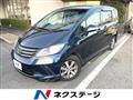 2010 Honda Freed