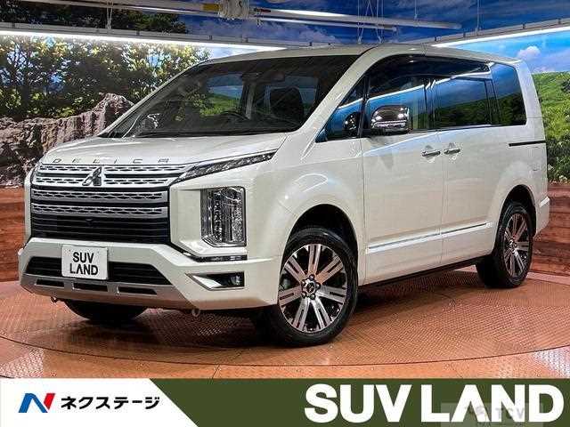 2020 Mitsubishi Delica D5