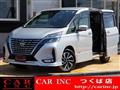 2020 Nissan Serena