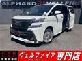 2017 Toyota Vellfire