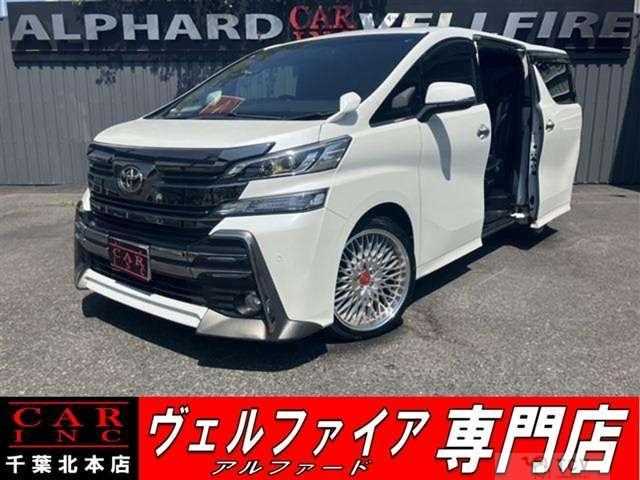 2017 Toyota Vellfire