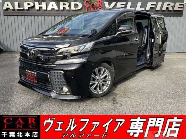2016 Toyota Vellfire