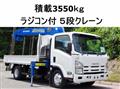 2008 Isuzu Elf Truck