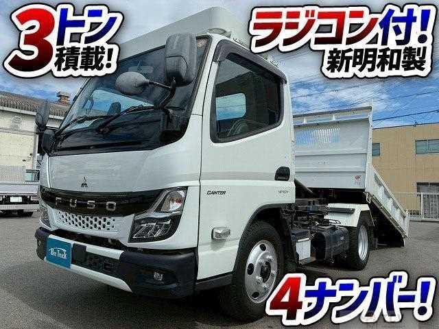 2021 Mitsubishi Fuso Canter