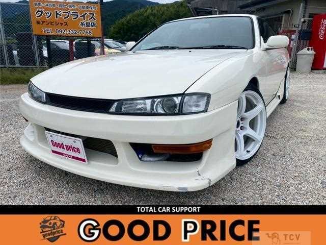 1998 Nissan Silvia