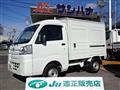 2019 Daihatsu Hijet Truck