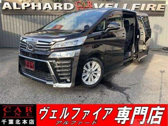 2021 Toyota Vellfire