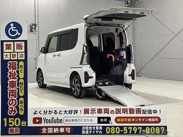 2022 Daihatsu Tanto
