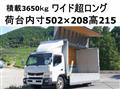 2015 Mitsubishi Fuso Canter