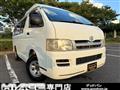 2005 Toyota Hiace Van
