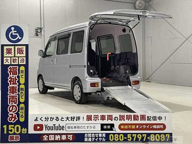 2020 Daihatsu Hijet Cargo
