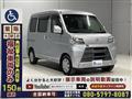 2020 Daihatsu Hijet Cargo