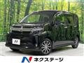 2020 Daihatsu Move