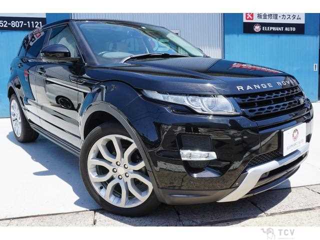 2014 Land Rover Land Rover Others