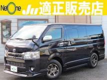 2018 Toyota Regiusace Van