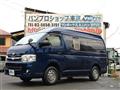 2013 Toyota Hiace Van