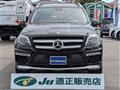 2016 Mercedes-Benz GL-Class