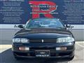 1993 Nissan Skyline