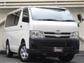 2013 Toyota Regiusace Van
