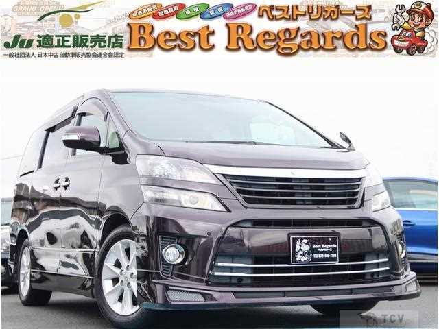 2013 Toyota Vellfire