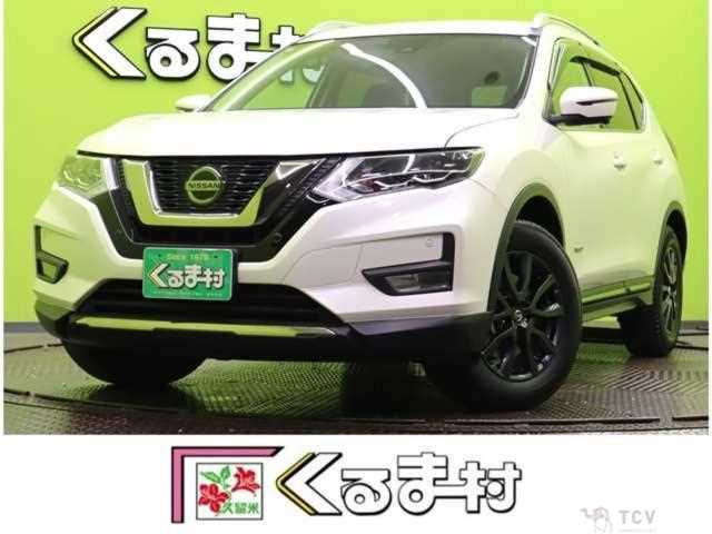2020 Nissan X-Trail