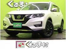 2020 Nissan X-Trail