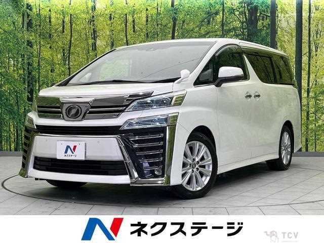 2018 Toyota Vellfire