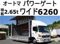 2013 Hino Ranger