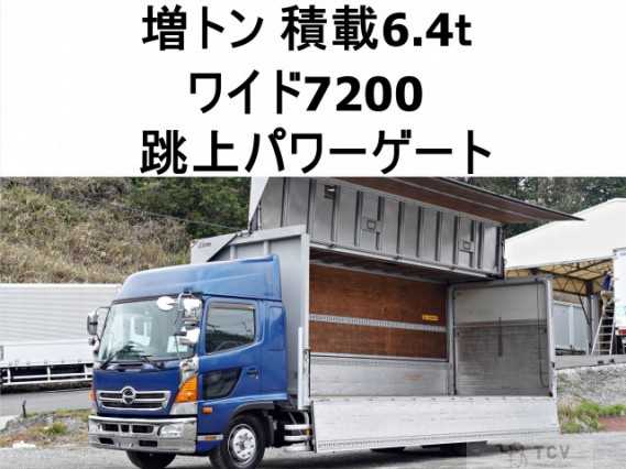 2012 Hino Ranger