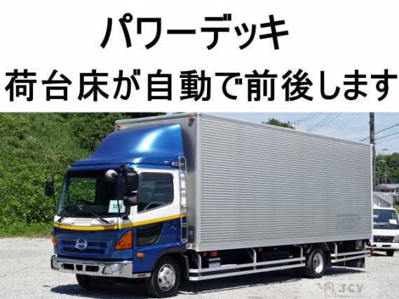 2010 Hino Ranger