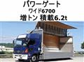 2014 Hino Ranger