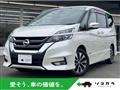 2018 Nissan Serena