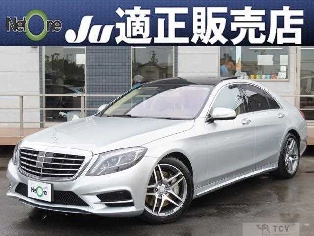 2016 Mercedes-Benz S-Class