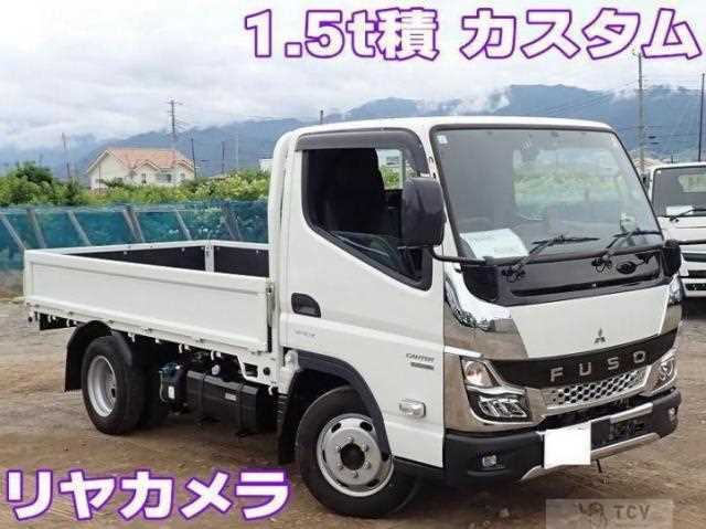 2024 Mitsubishi Fuso Canter