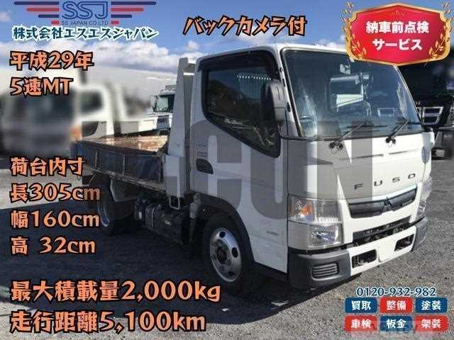 2017 Mitsubishi Fuso Canter