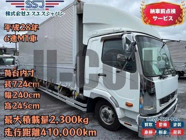 2016 Mitsubishi Fuso Fighter