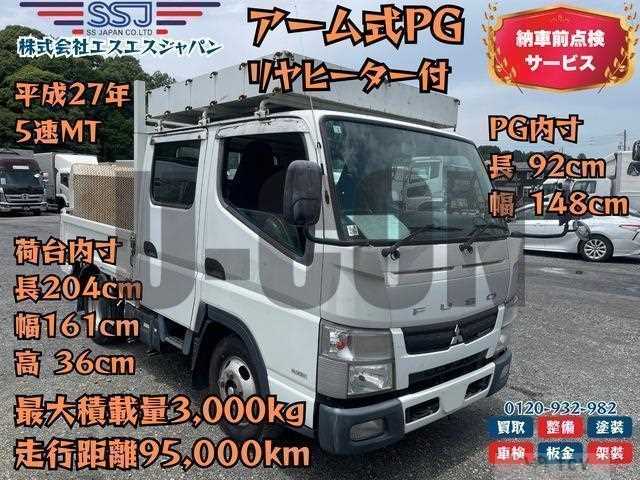 2015 Mitsubishi Fuso Canter