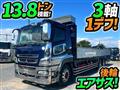 2014 Mitsubishi Fuso Super Great