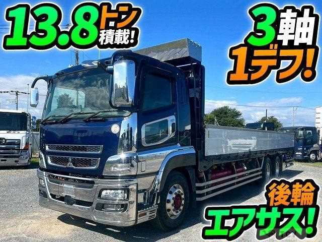 2014 Mitsubishi Fuso Super Great