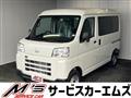 2024 Daihatsu Hijet Cargo