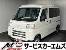 2024 Daihatsu Hijet Cargo