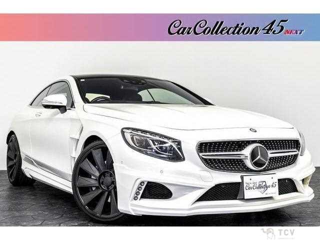 2016 Mercedes-Benz S-Class