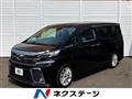 2016 Toyota Vellfire