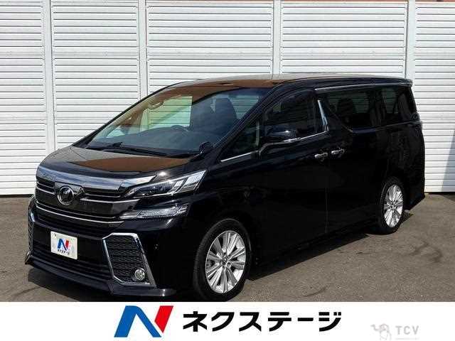 2016 Toyota Vellfire