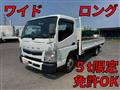 2020 Mitsubishi Fuso Canter