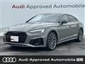 2021 Audi A5