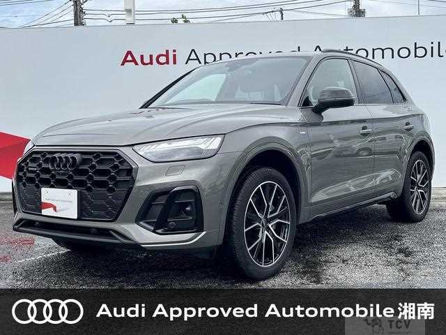 2023 Audi Q5