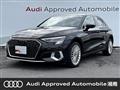 2023 Audi A3