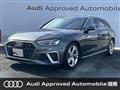 2020 Audi A4