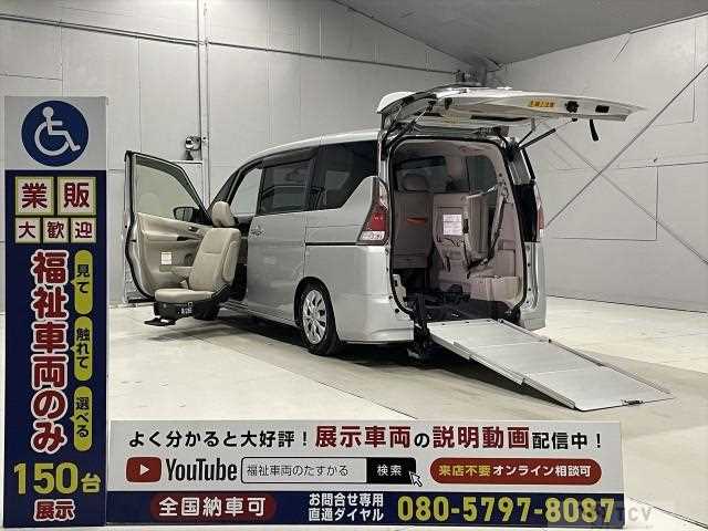 2018 Nissan Serena